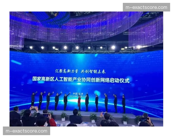 产业协同从技术合作深化至数据共享与联合创新层面